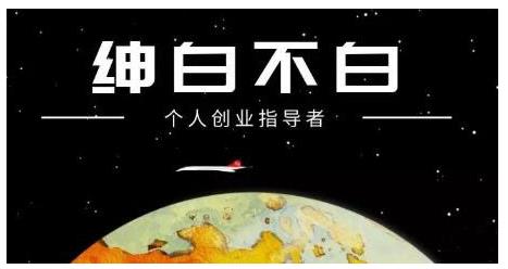 绅白不白·外部对接语音挂机项目，不需要真人出镜，单人基础收益200+-康仁安资源