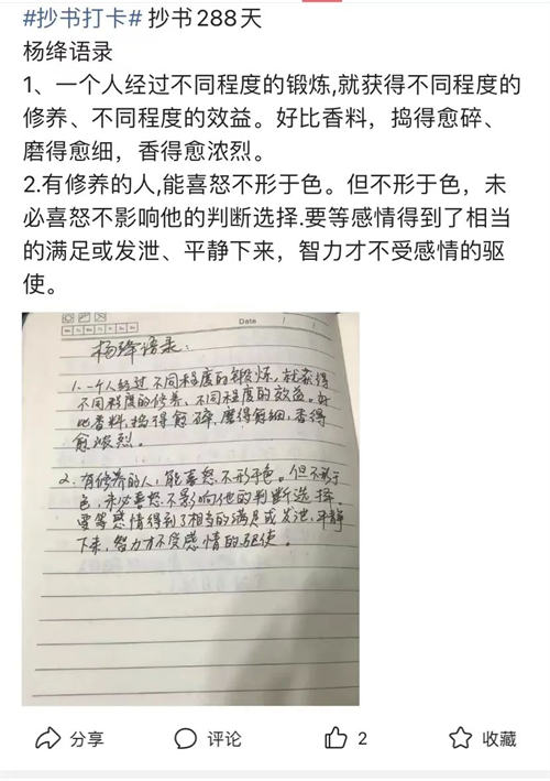  微头条项目的另类玩法-康仁安资源