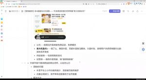 老A营销训练营(更新12月)-康仁安资源