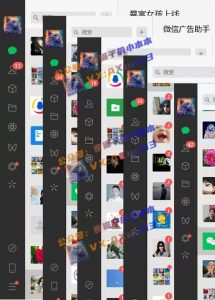 创业粉暴力引流，全平台玩法，一个视频引300+，找对方法和方向，干就行了-康仁安资源