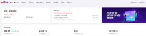 全新广告联盟最新玩法 全自动脚本运行单机300+ 项目稳定新手小白可做-康仁安资源