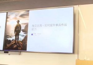 哥飞·独立站运营从SEO到Adsense全方位攻略-康仁安资源