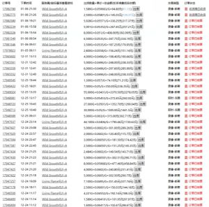 游戏自动搬砖，轻松日入1000+ 小白轻松上手【揭秘】-康仁安资源