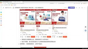 老A营销训练营(更新2025年1月)-康仁安资源