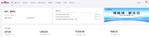 2025全新广告联盟玩法 单机500+课程实操分享 小白可无脑操作-康仁安资源