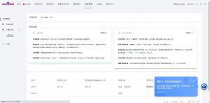 24小时全自动广告挂机 矩阵式操作 单机收益500+ 小白也能轻松上手-康仁安资源