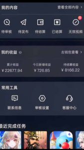 蓝海风口差价项目，一单35，日入3500+，手机即可操作-康仁安资源