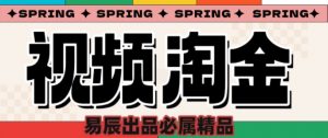 央视没曝光的“视频淘金”暗流：中年人正在批量注册小号-康仁安资源