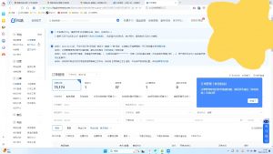 抖音小店对账全攻略：轻松掌握电商财务管理-康仁安资源