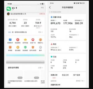 2025最新短视频玩法AI视频变现项目,AI一键生成,无需剪辑,当天单号收益30-300不等-康仁安资源