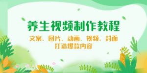 【小程序自动裂变项目】全自动推广,被动收益稳定500-2000+-康仁安资源