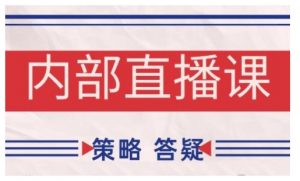 鹿鼎山系列内部课程(更新2025年2月)专注缠论教学，行情分析、学习答疑、机会提示、实操讲解-康仁安资源