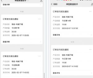 哪咤2爆火,如何利用AI结合哪吒2实现盈利,月收益5000+【附详细教程】-康仁安资源