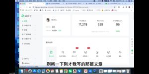 C姐·AI公众号写作变现课-康仁安资源