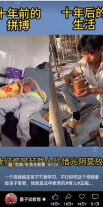 视频另类混剪视频玩法,多种变现方式有些人一个月就能赚几十万!-康仁安资源