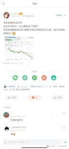 付费文章:滔天巨浪来袭!2025天上会掉钱吗?-康仁安资源