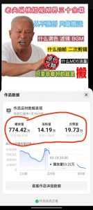 3月最新抖音暴力涨粉技术，快速涨粉安全无风险，一天涨1-10W粉-康仁安资源