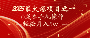 全网首发！设计调度项目，每月被动收益，自己做老板！轻松月入5万+-康仁安资源