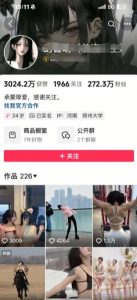 外面卖298的颜值剪辑起号课，抖音两百万粉美女号热门教学课，多种方式变现-康仁安资源