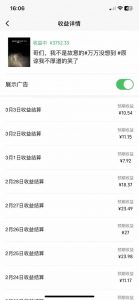 副业逆袭！3分钟手机操作，表情包日赚600+，双收益渠道-康仁安资源