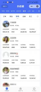 外面卖1580最新快手短视频带货，剪辑视频挂小黄车发布挣佣金，收益爆炸-康仁安资源