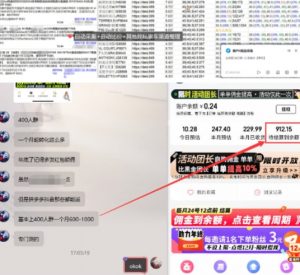 得物搬砖撸货项目_自动比价RPA+找私车思考v2.0-康仁安资源