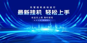 多窗口答题自动化运行操作，每天轻松800+-康仁安资源