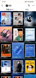 每天十分钟，用Deepseek+即梦，制作翻页书单号，疯狂涨粉，单日变现500+-康仁安资源