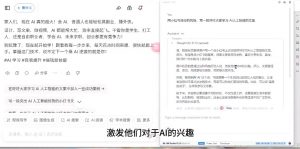AI与视频制作全攻略从入门到精通实战课程-康仁安资源