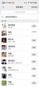 小红书、抖音、视频号全域多平台引流获客，日引目标客户200+，RPA自动...-康仁安资源