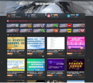 图片[1]-本站同款：网创知识付费系统源码+万条数据+智能采集 持续更新-康仁安资源