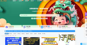 图片[1]-全站打包最新wordpress+免授权子比主题8.1+网创资源自动同步更新-康仁安资源