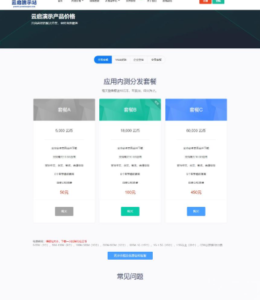 图片[1]-第八区APP分发网站源码二开版_支持安卓/IOS/EXE分发+企业签名 | 附搭建文档教程-康仁安资源