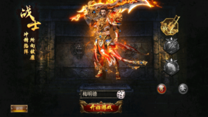 图片[1]-【完美传奇三职业三大陆】幽冥传奇手游-康仁安资源