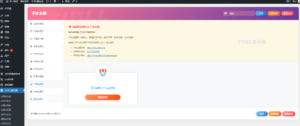 图片[2]-全站打包最新wordpress+免授权子比主题8.1+网创资源自动同步更新-康仁安资源