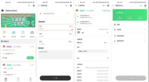 图片[1]-校园跑腿便利店小程序-康仁安资源