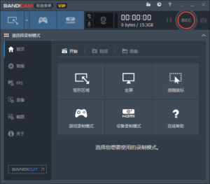 图片[1]-录屏软件Bandicam v8.2.2.2531 绿色破解便携版-康仁安资源