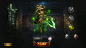 图片[3]-【完美传奇三职业三大陆】幽冥传奇手游-康仁安资源