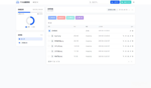 图片[3]-个人专属网盘php程序云盘系统源码 云盘存储系统源码PC+H5自适应-康仁安资源