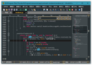 图片[1]-文本和代码编辑器 IDM UltraEdit vv32.0.0.24 中文绿色破解版-康仁安资源