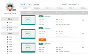 图片[4]-织梦素材网站源码FE素材网交易平台源码-康仁安资源