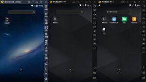 图片[1]-雷电模拟器9 v9.1.53.1 去广告绿色纯净版-康仁安资源