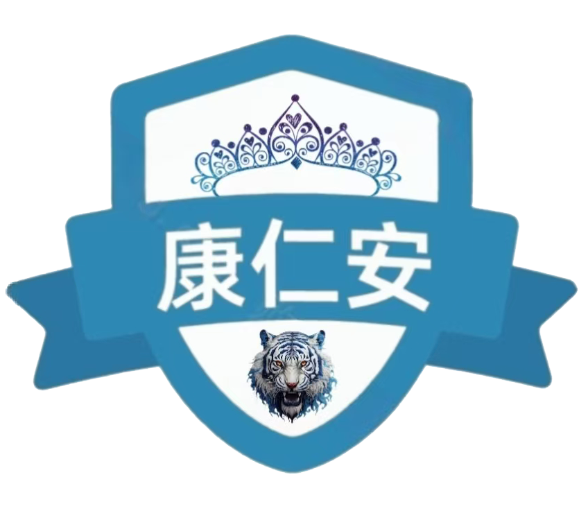 茶韵禅心-康仁安资源-第272页