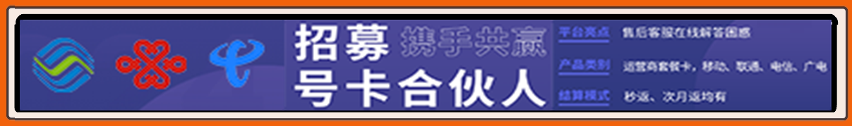图片广告标题
