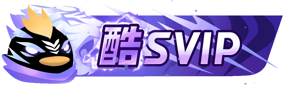 等级-LV10-康仁安资源