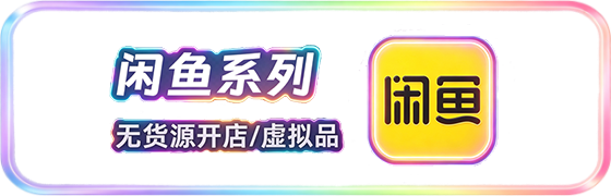 图片-康仁安资源