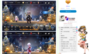 [原创]适配子比主题侧边栏添加音乐播放器美化-康仁安资源