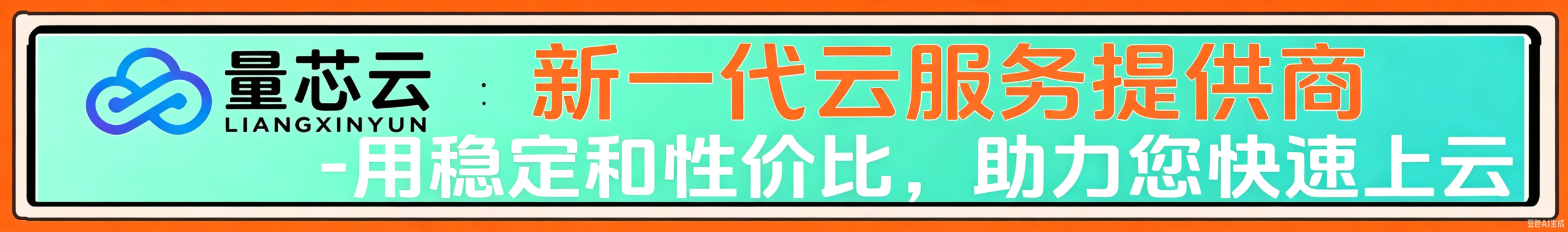 康仁安资源站