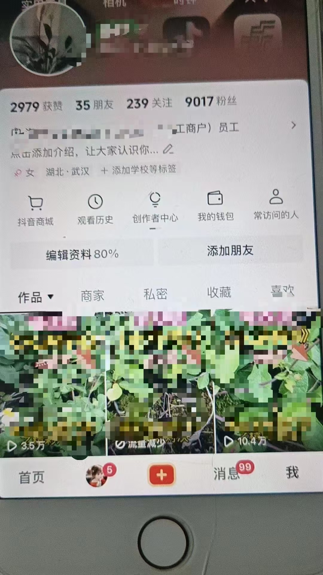 最新抖音暴力起万粉技术,一天涨万粉,发三四个作品涨近万粉