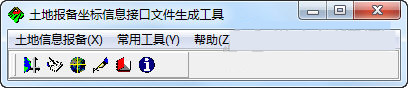 土地报备坐标信息接口文件生成工具 v5.0 免费版-康仁安资源